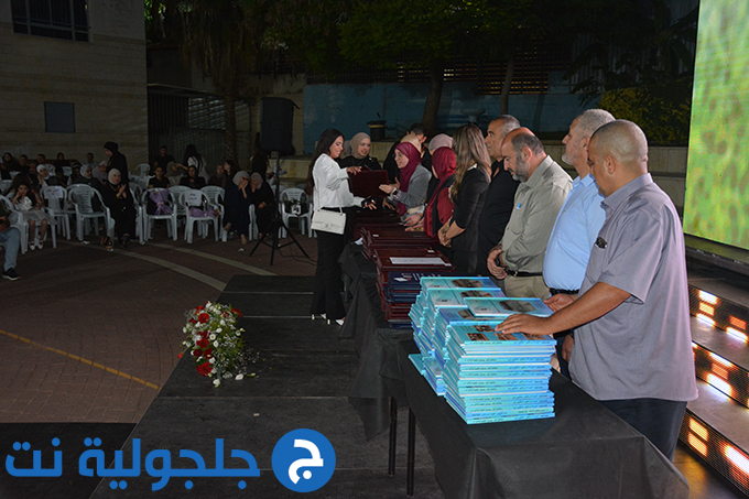 حفل تخريج الفوج التاسع والثلاثين في دار التربية والعلوم الشاملة – عتيد جلجولية